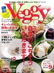 ベジィ・ステディ・ゴー！（Veggy STEADY GO!）