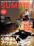 SUMAI no SEKKEI（住まいの設計）