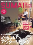 SUMAI no SEKKEI（住まいの設計）