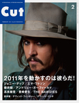 CUT (カット)