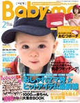 Baby-mo