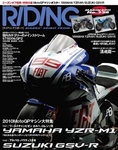 RIDING SPORTS(ライディングスポーツ)