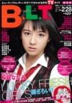 B.L.T.九州版