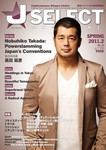 J SELECT Magazine 2