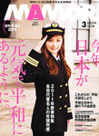 MamoR（マモル）
