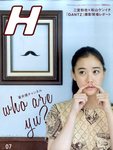 H（エイチ）
