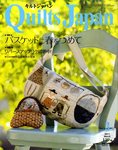 Quilts Japan（キルトジャパン）