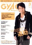 QLAP！（クラップ）