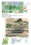 地図中心