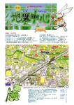 地図中心