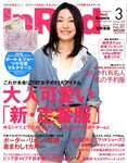 InRed（インレッド）