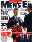 Men’s Ex（メンズイーエックス）