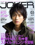 MEN’S JOKER（メンズジョーカー）