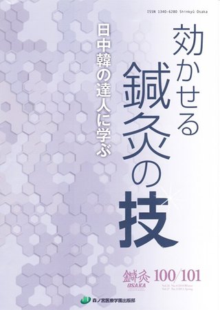 507759_l