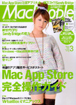 MacPeople (マックピープル）