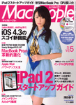 MacPeople (マックピープル）