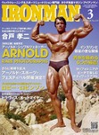 IRONMAN(アイアンマン)