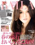BAILA（バイラ）