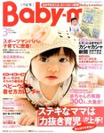 Baby-mo
