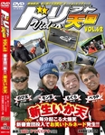ドリフト天国DVD