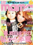 I LOVE mama（アイラブママ）