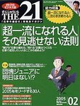 THE21