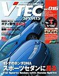 VTEC SPORTS(Vテックスポーツ）