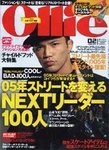 Ollie（オーリー）