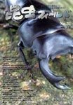昆虫フィールド