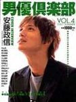 acteur（アクチュール）