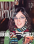 モードオプティーク(Mode Optique)