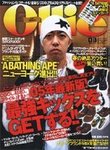 Ollie（オーリー）