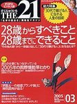THE21