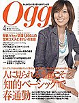 Oggi（オッジ）