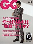 GQ JAPAN