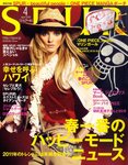SPUR（シュプール）