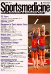 スポーツメディスン