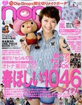 non・no（ノンノ）