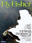 FLY FISHER（フライフィッシャー）