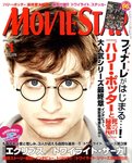 MOVIESTAR(ムービースター)