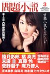 読楽