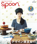 Spoon