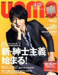 UOMO（ウオモ）