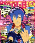 COOL-B