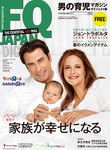 FQ JAPAN DIGEST（フリーマガジン）