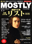 MOSTLY CLASSIC(モーストリークラシック）