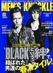 MEN’S KNUCKLE