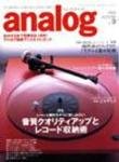 アナログ（analog)