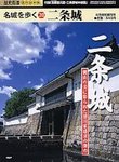歴史街道
