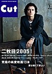 CUT (カット)